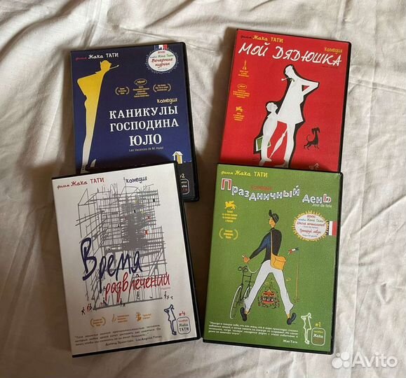 Колекционное издание фильмов DVD Жака Тати
