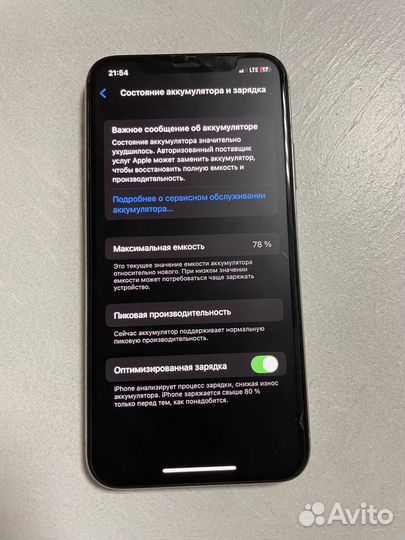 iPhone X, 64 ГБ