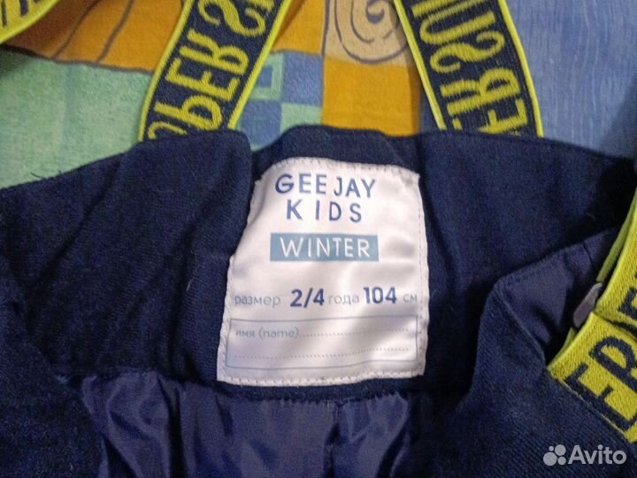 Брюки теплые