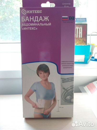 Бандаж от грыжи и после операционные