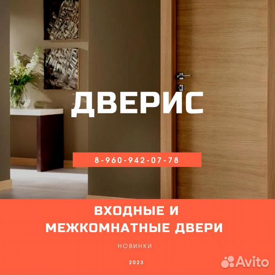 Двери межкомнатные очень красивые