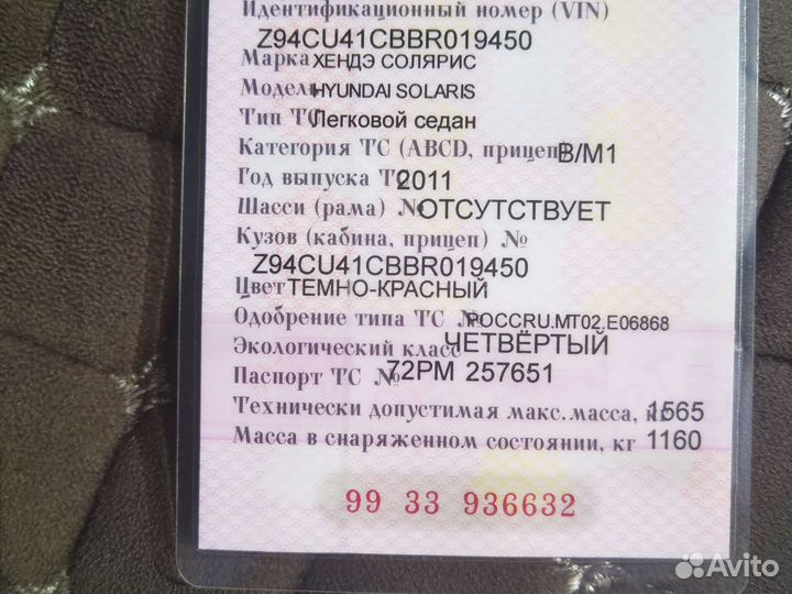 Hyundai Solaris 1.6 AT, 2011, 147 000 км