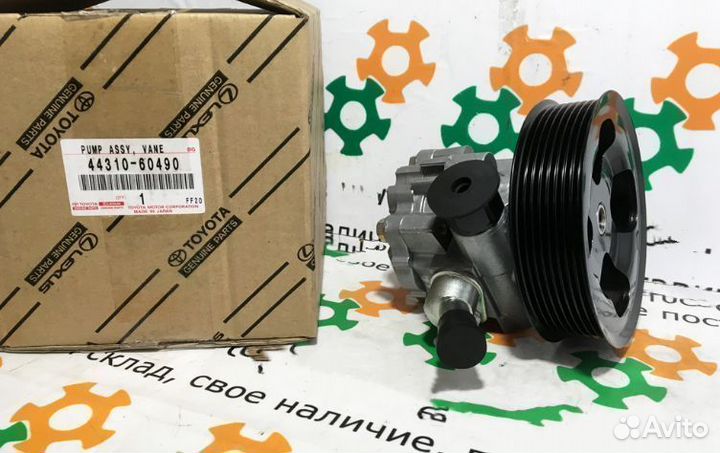 Насос гидроусилителя Toyota LC 200 Lexus LX 570