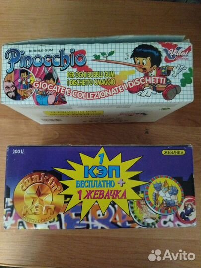 Коробки от жвачки