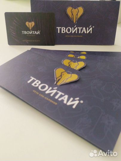 Сертификаты на массаж в сеть спа-салонов твой тай