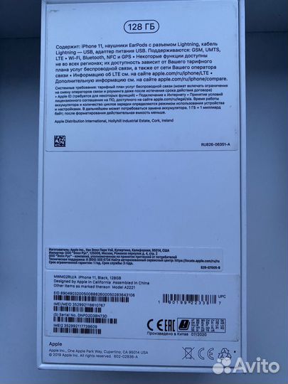 iPhone 11, 128 ГБ