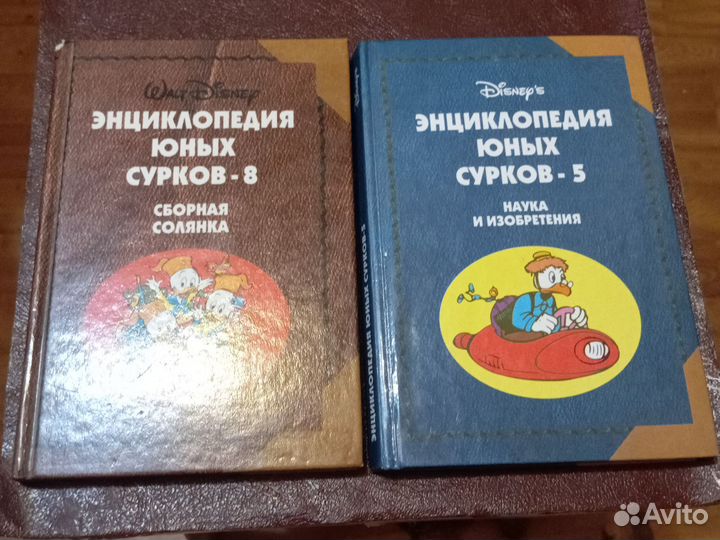 Утинные истории