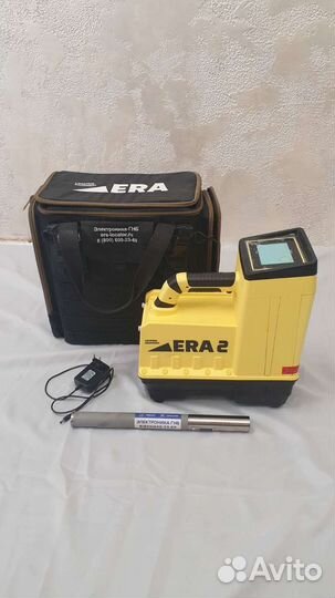 Локация для гнб эра 2