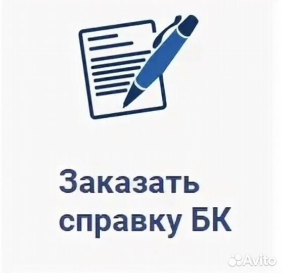 Оформление налоговых деклараций