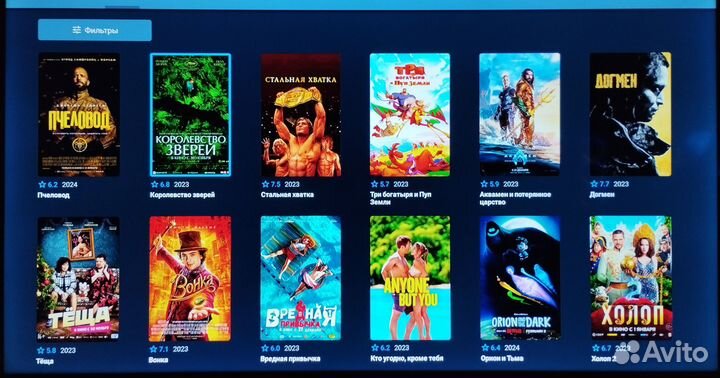 Смарт Тв Android приставка + бесплатные каналы