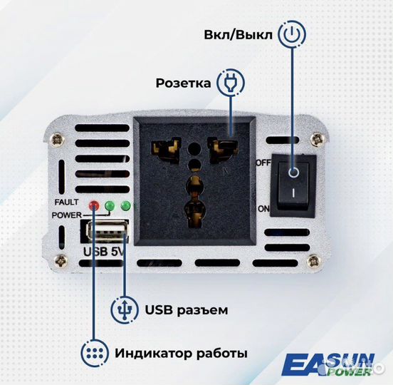 Инвертор автомобильный 2000Вт