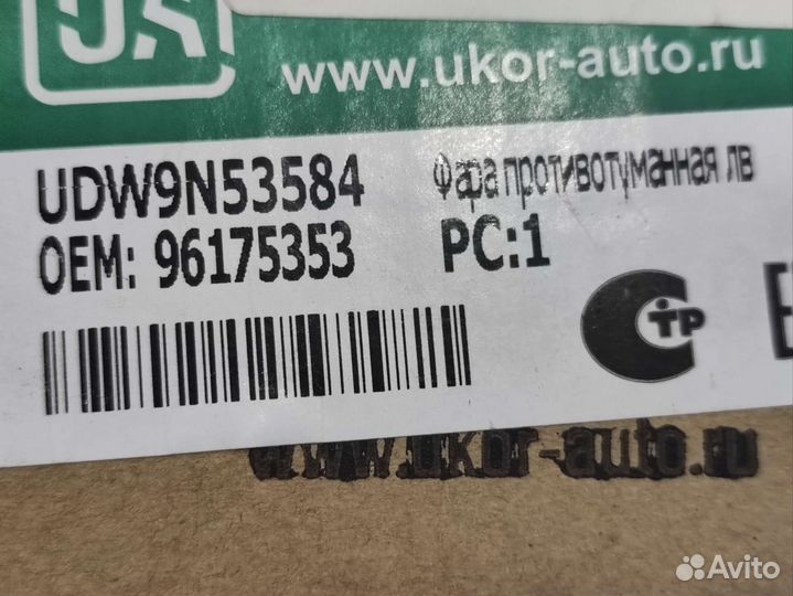 Фара противотуманная левая Daewoo Nexia 98-08