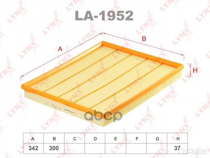 Фильтр воздушный LA1952 lynxauto