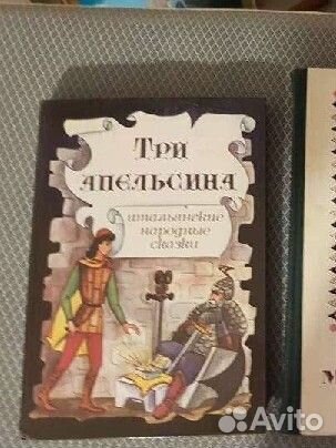 Книги для детей