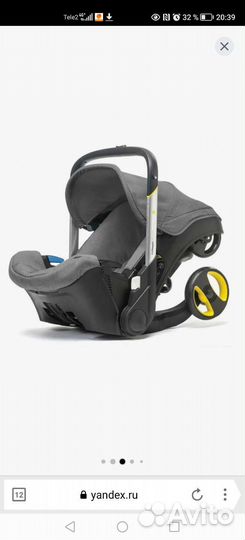 Автолюлька коляска 4 в 1 Foo Foo