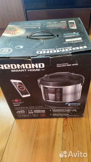 Коробка от мультиварки Redmond SkyCooker RMC-M40S