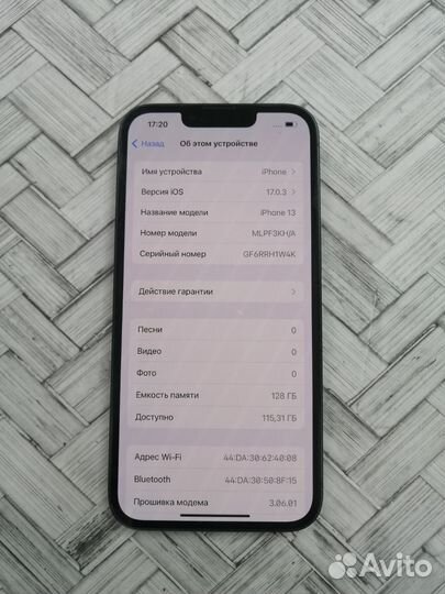 iPhone 13, 128 ГБ
