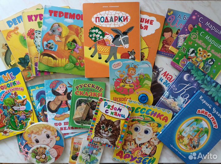 Детские книги пакетом для малышей