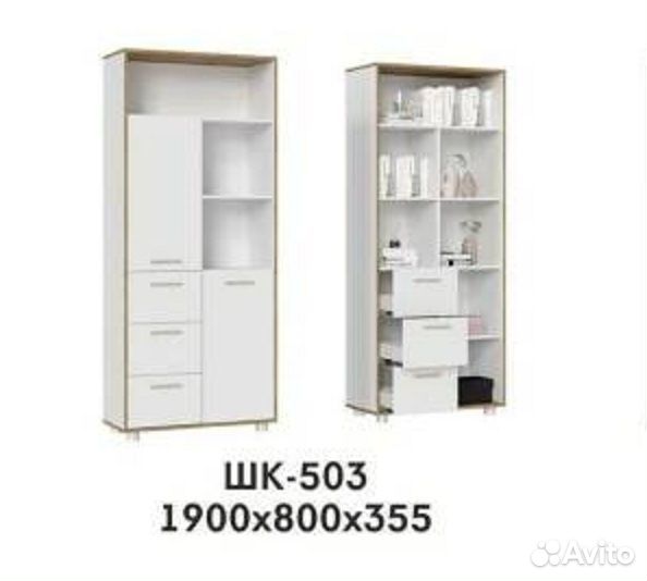 Шкаф стеллаж белый Свен шк-503 80 см