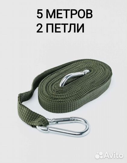 Эвакуационная стропа в ассортименте