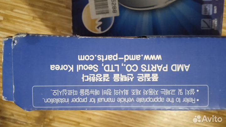 Диск новый торм. передний дэу (Matiz M100, M150)