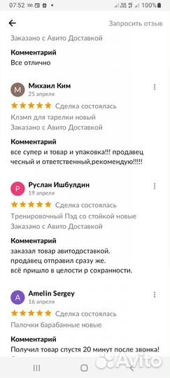Клэмп для тарелки с держателем,новый