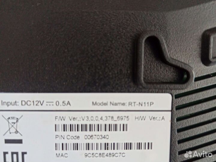 Wifi роутер asus