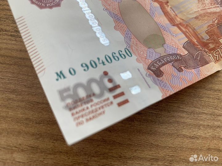 Банкнота 5000 купюры 5 тысяч коллекционные