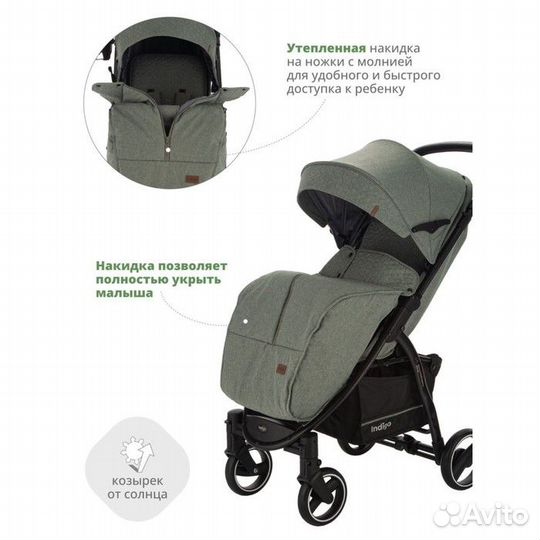 Коляска прогулочная Indigo sigma LUX, оливковый