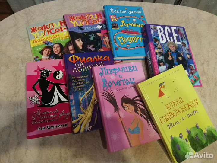 Детская литература