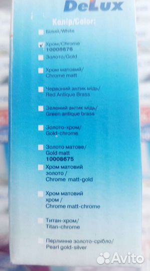 Светильник потолочный поворотный