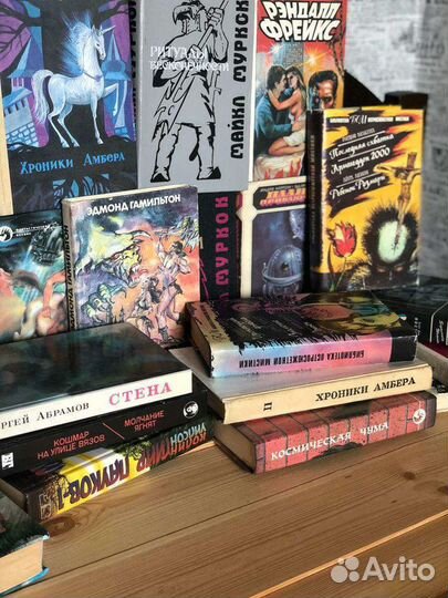 Книги фантастика фэнтези