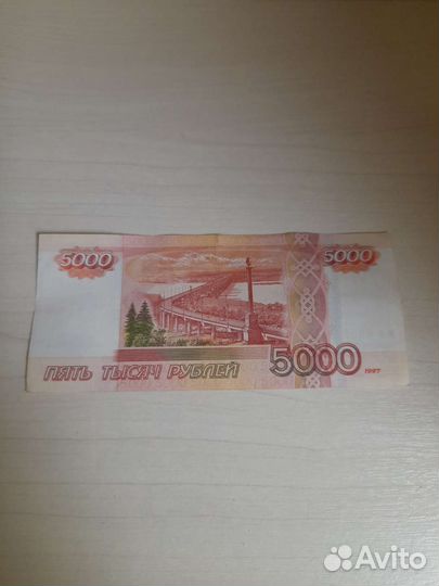 Банкноты