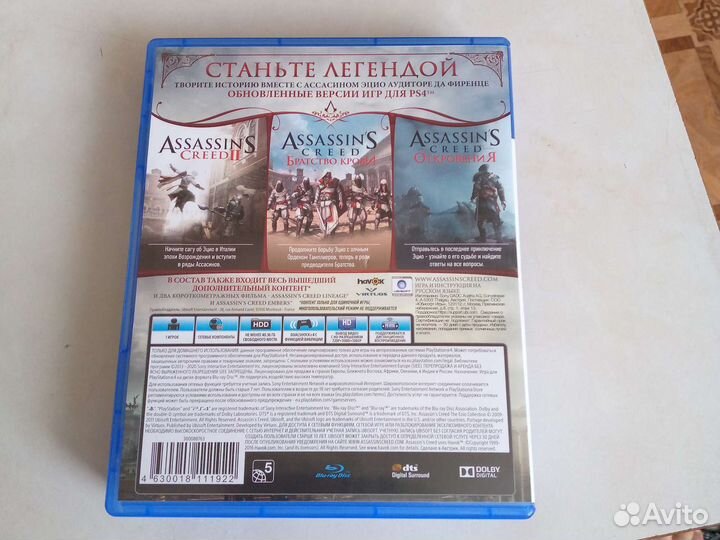 Assassin's creed Эцио Аудиторе Коллекция