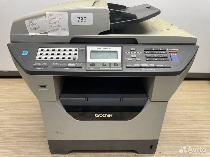 Мфу Brother mfc-8880dn