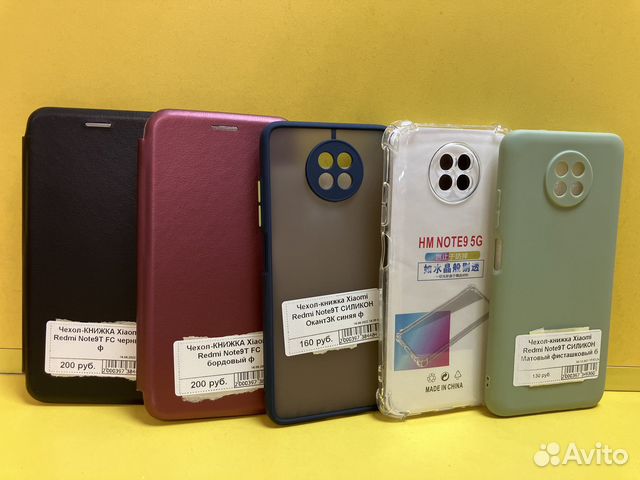 Чехлы на Redmi Note 9T