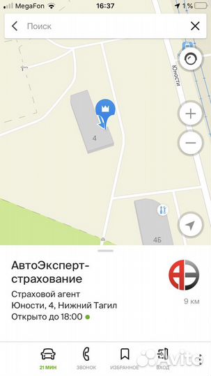 Госномера 1200 обычный/2000 на японца и мото