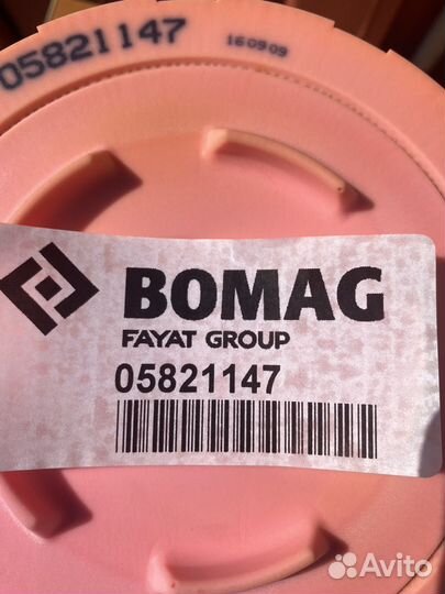 Воздушный фильтр Bomag