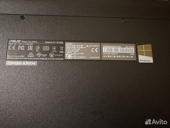 Ноутбук asus