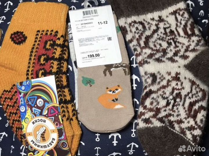 Носки детские