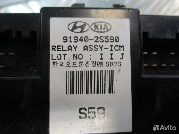 Блок управления зажиганием Hyundai IX35