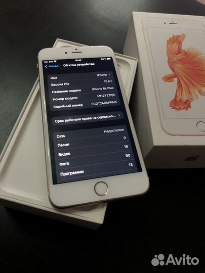 iPhone 6S Plus, 32 ГБ