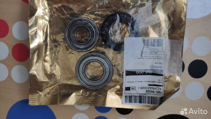 Подшипники для стиральных машин