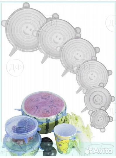 Силиконовые крышки