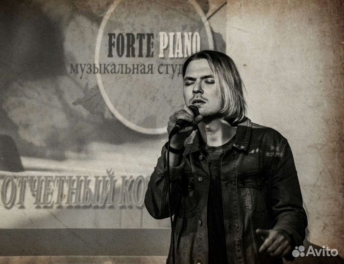 Уроки фортепиано