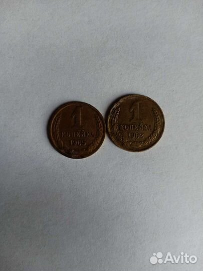 Набор из 4х монет СССР