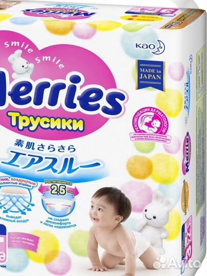 Подгузники трусики Merries M (6-11 кг), 74 шт