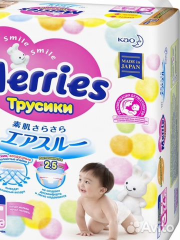 Подгузники трусики Merries M (6-11 кг), 74 шт