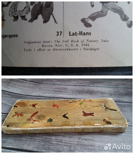 Детская антикварная книга на шведском языке