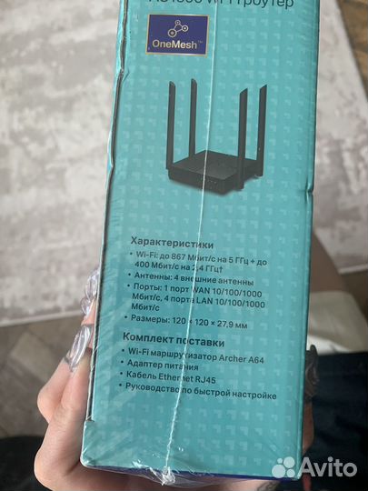 Wifi роутер tp link